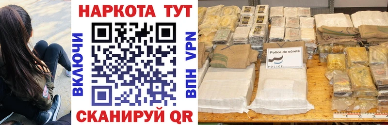 Купить наркотик Кирсанов Гашиш МДМА Мефедрон Alpha PVP