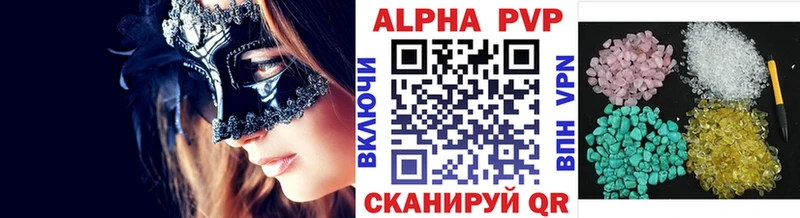 A PVP крисы CK  Кирсанов 