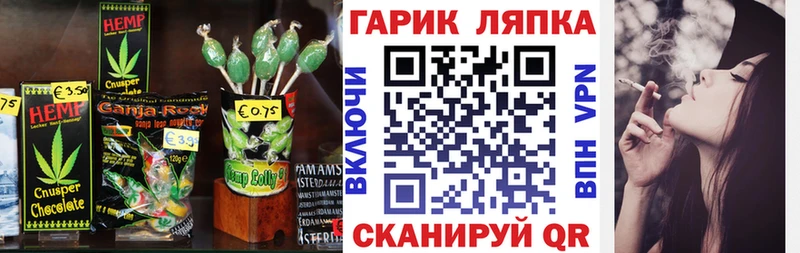 Cannafood марихуана  магазин продажи   Кирсанов 