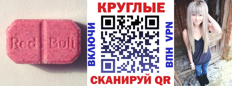 купить наркотик Кирсанов Ecstasy 280мг