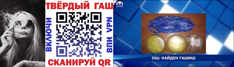 Гашиш убойный  Кирсанов 