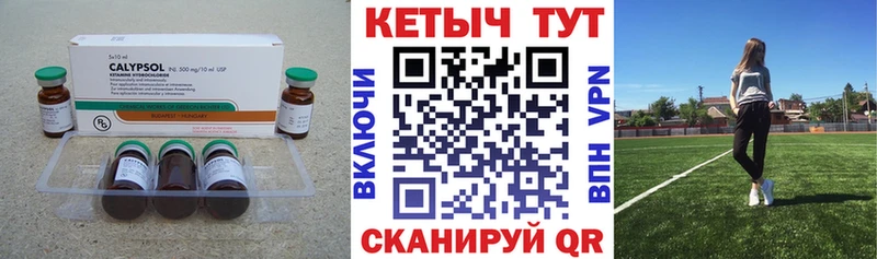 Кетамин ketamine Кирсанов