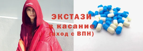 мяу мяу мука Абинск