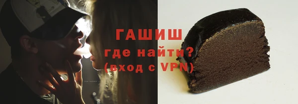 сатива Абдулино
