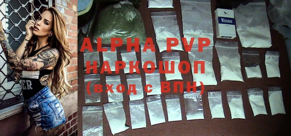 альфа пвп Алексеевка