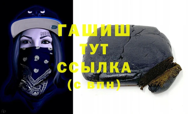 гашиш Алзамай