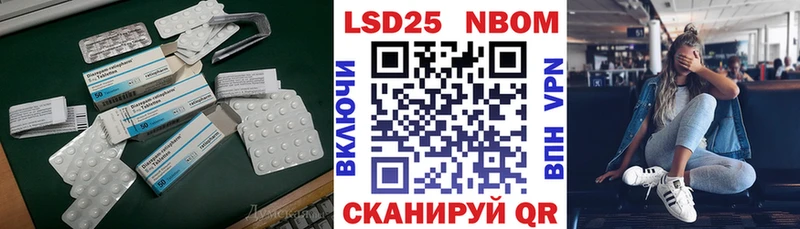 кракен ссылки  цена наркотик  Кирсанов  ЛСД экстази кислота 
