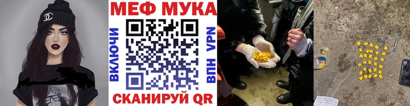 Меф mephedrone  Кирсанов 
