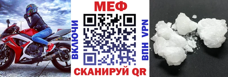 Мефедрон мука Кирсанов