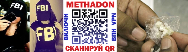 МЕТАДОН мёд  дарк нет клад  Кирсанов 