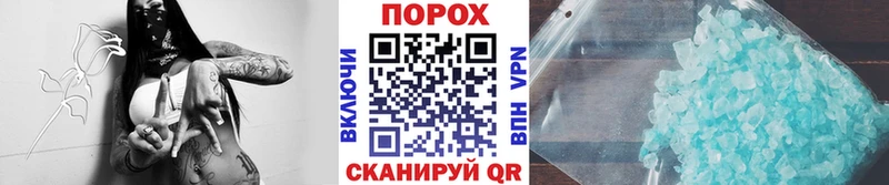 Первитин кристалл Кирсанов