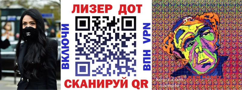 купить наркоту  Кирсанов  darknet клад  Наркотические марки 1,5мг 