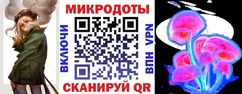 Галлюциногенные грибы ЛСД  Кирсанов 