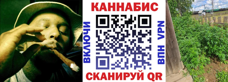 Конопля Ganja Кирсанов